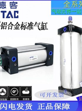 全新亚德客标准气缸SC50X50X75X400X500X600X700X800X900X1000-FA
