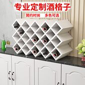 红酒格子架菱形格架子酒柜红酒格交叉葡萄酒瓶展示架定制方格家用