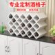 红酒格子架菱形格架子酒柜红酒格交叉葡萄酒瓶展示架定制方格家用