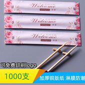 纸玫瑰花纹通用款 牙签加厚防潮128g铜版 小包装 餐厅会所打包牙签