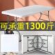 可折叠桌便携式 简易家用餐桌户外夜市摆摊长方形小户型吃饭桌子