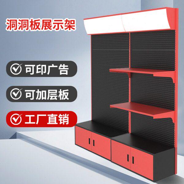 五金展示架洞洞板货架置物架多功能电动工具展架多功能配件收纳架