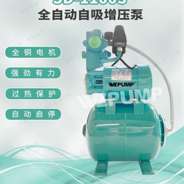 SD1100Q/380V中威泵业WLPUMP全自动家用自吸增压泵热水循环泵深井,五金/工具,水泵,淘宝优惠券,粉丝福利购,淘宝优惠卷