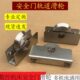 加工中心机床门滑轮安全门轨道滑轮CNC机床设备安全门滚轮轮子
