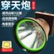 弘粤激光强光头灯激光炮超亮远射头戴夜钓钓鱼户外超长续航奇量