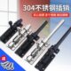 304不锈钢插销天地插销门闩门栓锁左右插销上下插销大门地插销