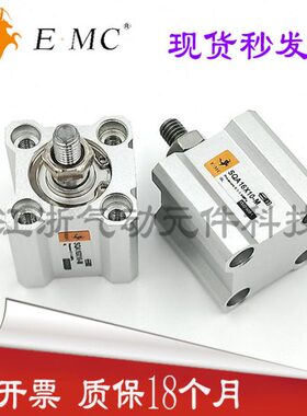 现货亿太诺EMC薄型63气缸SQ/SQA/SQJ63X10/15/20/25/30/40/50-S-M