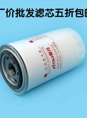 JX0813 186-1012000-937机油滤清器滤芯用于时代乘龙瑞沃装载机
