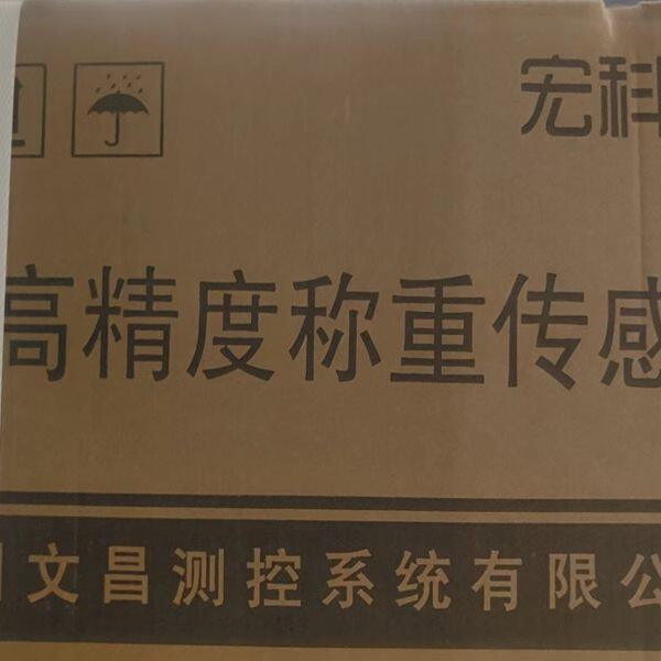 宏科赛多汽车衡传感器