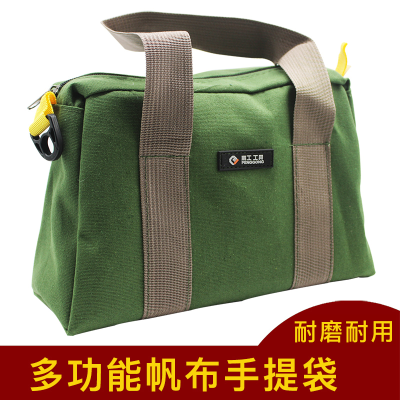 鹏工牛津布简约款手提式工具包工具袋电工包工具零件W收纳包维修