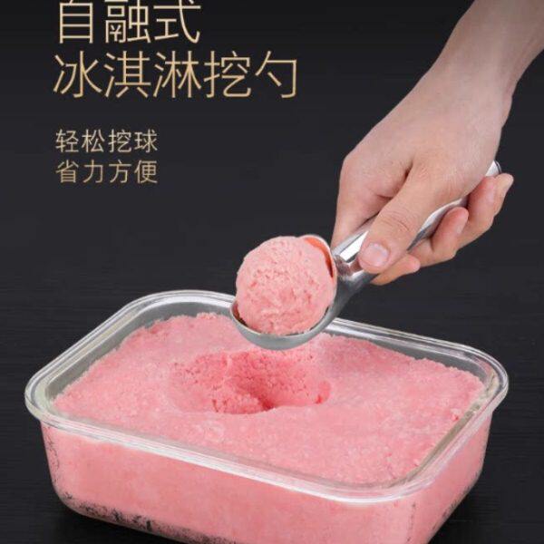 自融式雪糕勺冰淇淋勺挖球器商用专用神器勺子冰激凌勺冰糕勺304