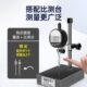 测莱准数显百分表电子高精度数显千分表0.001mm0 50.8高度规