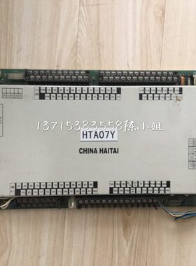 供应HTA07Y主机海太注塑机 C583.PCB UNC7.820.041A 海太机伊士通