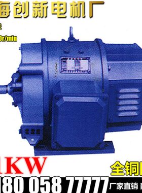 Z2-22 1.1KW 1500转220V直流电动机并他激励磁工业用小型电机马达