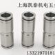 304不锈钢快插直通 16mm 双头快插气管接头 PU4