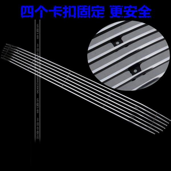12 13 14款第七代7代凯美瑞中网改装配件 尊瑞进风口加装铝材亮条,汽车零部件/养护/美容/维保,中网,淘宝优惠券,粉丝福利购,淘宝优惠卷