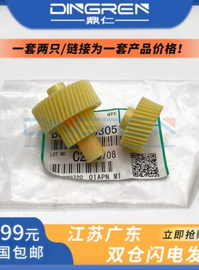 适用 理光AF 1075 1060 2060 2075 MP7500 8000 6000 7000 6001 7