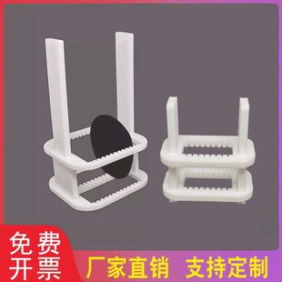 玻片导电玻璃基片清洗架掩模板光刻板清洗花篮水热合成反应釜支架