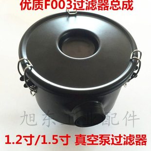 真空泵风泵空气过滤器滤清器不锈钢芯1.2寸1.5寸风机空气滤芯