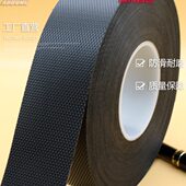 黑色三角防粘防滑包辊胶带 蛤蟆皮胶带 进口防滑防粘颗粒鸡皮胶带