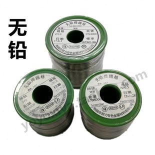 包邮无锡群力无铅焊锡丝W8绿色环保0.5㎡0.8㎡1㎡1.2㎡2㎡等无铅