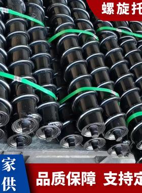 专业生产DTⅡ型矿用钢筋螺旋托托辊加厚密封橡胶螺旋清扫托托辊