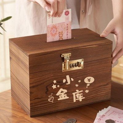 存钱罐密码箱儿童2024新款可存可取储钱罐学生大人高级储蓄罐网红,节庆用品/礼品,储蓄罐,淘宝优惠券,粉丝福利购,淘宝优惠卷