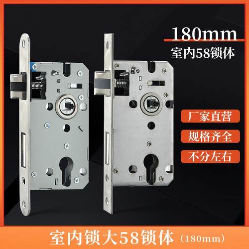 锁体锁体室内卧室房门锁实木门锁老式门把手换锁家用通用型