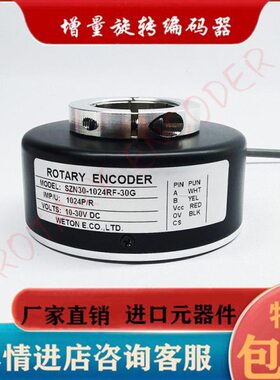 SZN30-1024RF-30J-30G-30T电梯编码器600-512RF