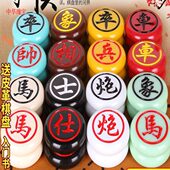 中国象棋儿童大号折叠棋盘家用刻字密胺材质象棋学生刻字耐摔防摔