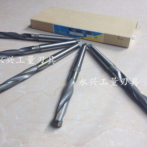 硬质合金/镶合金/镶钨钢锥柄麻花钻锥钻钻头41 42 43 50 60mmG8,五金/工具,麻花钻,淘宝优惠券,粉丝福利购,淘宝优惠卷