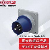 32A 司坎拓普航空按装 16A 置插头连接器三芯四芯五芯 63A 工业装