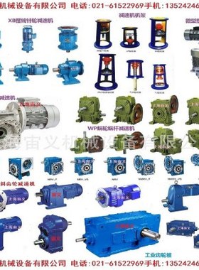 SC77-GY2-100L1-4P-m1-B-0速机齿轮箱强度XWD6-59