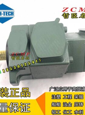 PVL23-26/33/41/47-52/60/66/76-F/L-1R/1L/2R/2L-LU/LD/LR/LL-10