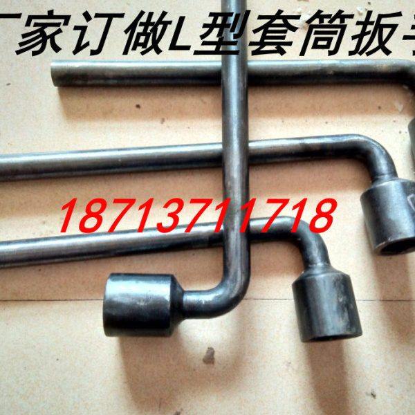 加长L型套筒扳手T型套筒扳子 7字套筒扳手24/27/30/32/34/36/38mm,五金/工具,手动套筒扳手,淘宝优惠券,粉丝福利购,淘宝优惠卷