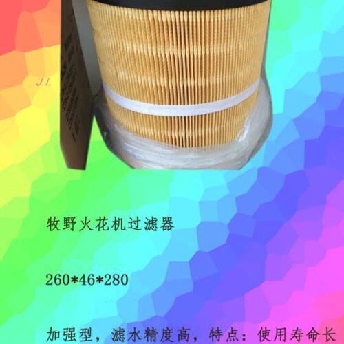 牧野过滤器 火花机过滤器260 46 280H 放电机滤芯 沙迪克大韩滤桶