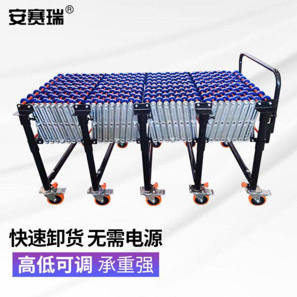 安赛瑞伸缩式输送机卸货滑梯滑轮无动力滚筒搬运传送带移动拉伸可