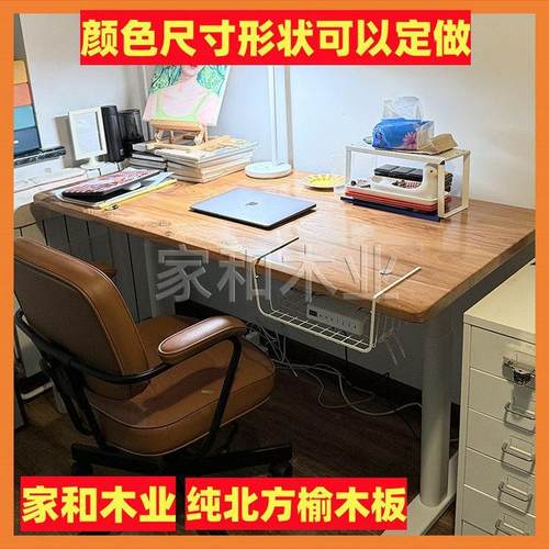 老榆木实木桌面板材大板桌定制原木板风化板旧门板茶桌腿升降桌面