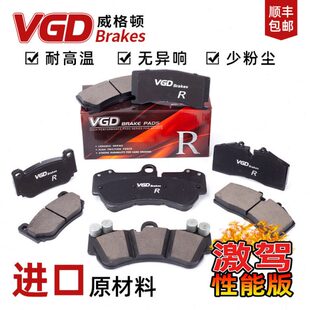 GT6AP8520AP9560 5060 9660 EC670ST60刹车皮大6活塞耐高温陶瓷片