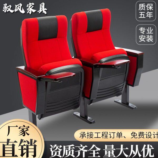 礼堂椅排椅会议室联排座椅电影院椅剧场椅报告厅阶梯教室连排座椅