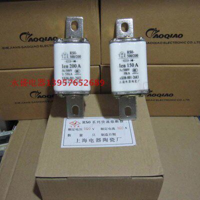 【永盛电器】上海飞灵 快速熔断器RSO-300A/350A/400A 保险丝熔芯
