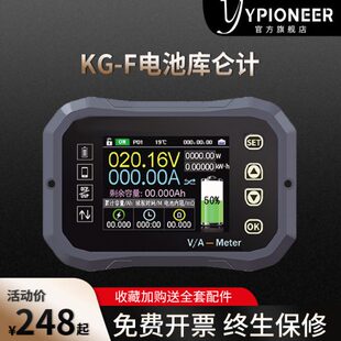 库仑计高精度电压电流表双向容量检测仪电动车房车电池电