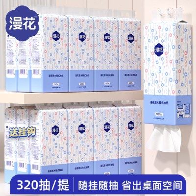漫花25600张共20大提悬挂式抽纸巾整箱批家用实惠装餐巾纸擦手纸,洗护清洁剂/卫生巾/纸/香薰,厨房纸巾,淘宝优惠券,粉丝福利购,淘宝优惠卷