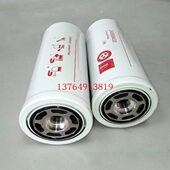 英格索兰空压机油滤芯24900433油过滤器芯48958235油分48958201