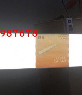 威耐仕MD643D-4×18W长方形办公吊灯宽20CM长120CM厚4.5CM办公灯