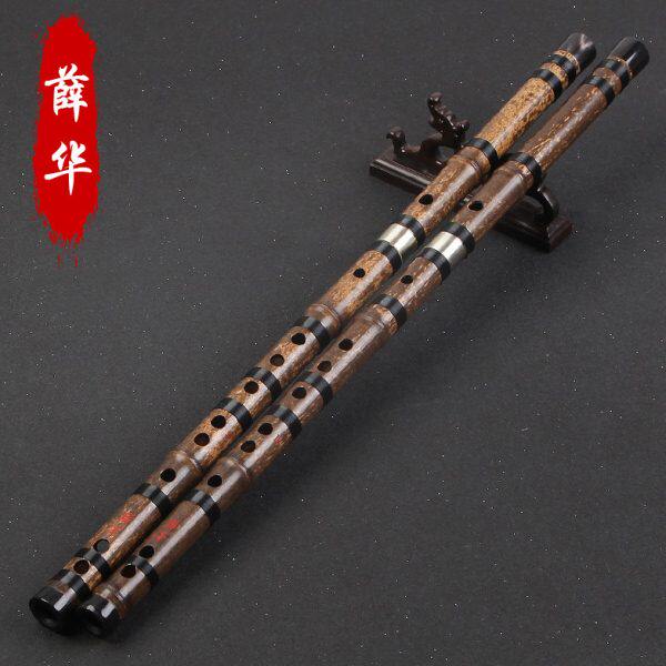 【薛华】专业演奏紫竹笛 精选笛子乐器 珍品收藏紫竹笛横笛乐器