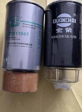 雷沃水稻收割机配件原厂RG50/60/70/80全柴油水分离器