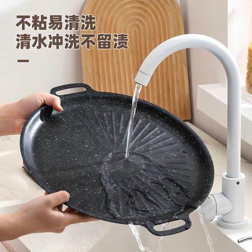 麦饭石烤盘太阳盘韩式烤肉盘卡式炉电磁炉通用烧烤铁板烧户外露营
