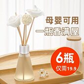 卫生间房间洗手间除臭神器香薰孕妇专用去除异味家里 可用母婴儿