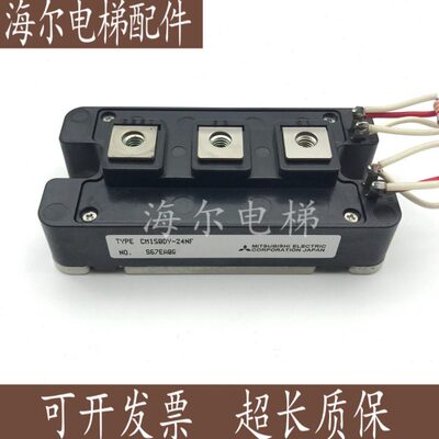 CM150DY-24A CM100DY-24NF CM200DY-24A CM150DY-12NF 300DY-12H